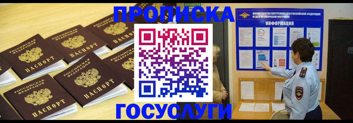 регистрация для школы в Гусь-Хрустальном
